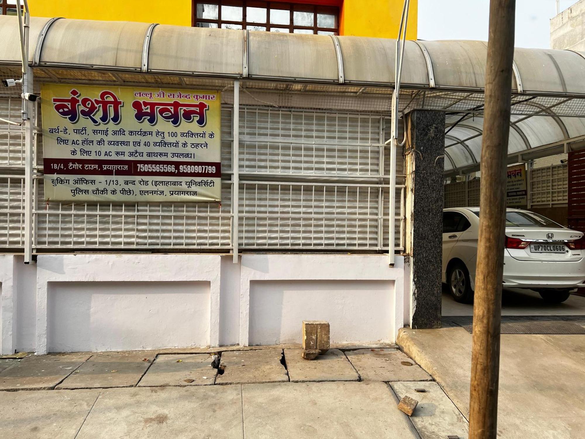 Banshi Bhawan Rooms And Banquet Prayagraj Exterior photo